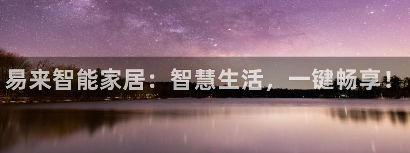 ug环球会员登陆