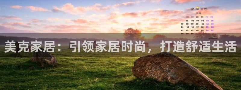 ug环球买代理