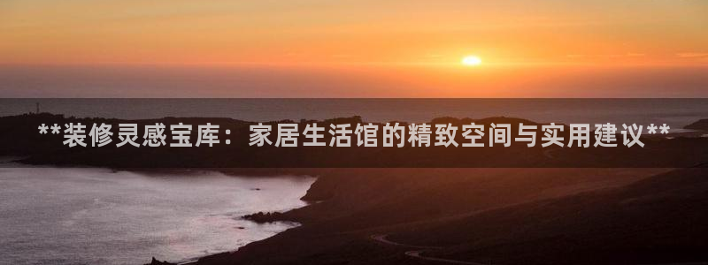 ug环球视讯手机版官网