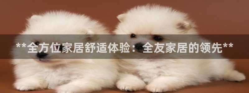 ug环球官网