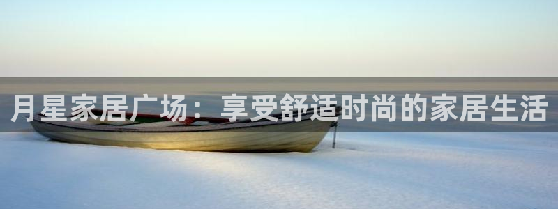 ug环球会员官网