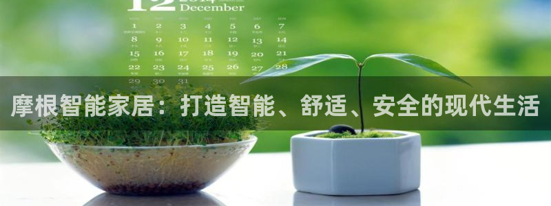 ug环球视讯真假
