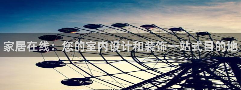 ug环球视讯