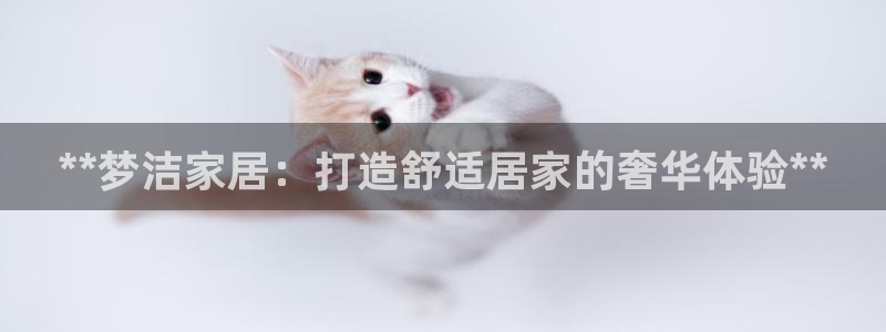 ug环球360代理