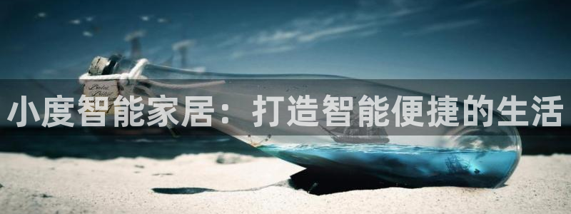 ug环球代理开户