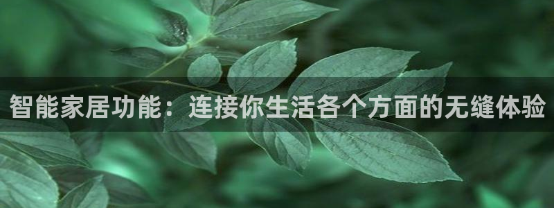 ug环球视讯