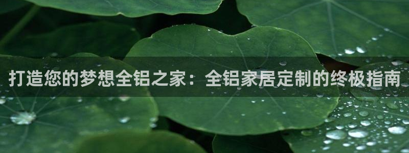 UG环球360官方网站