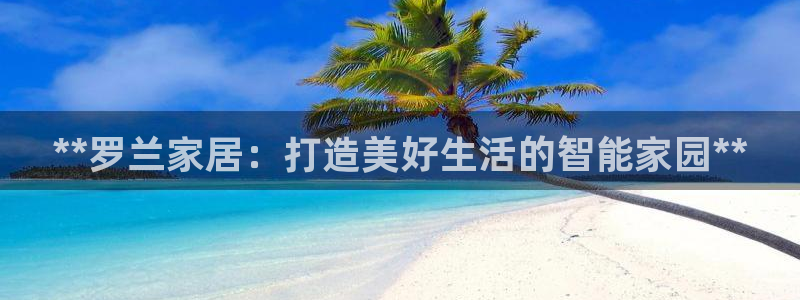 ug环球正网买分