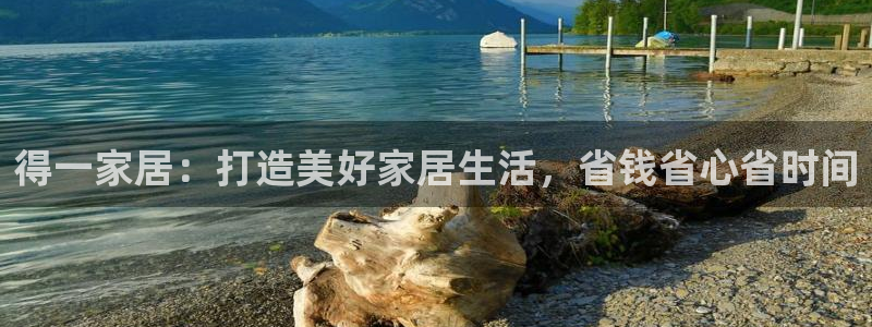 ug环球360代理
