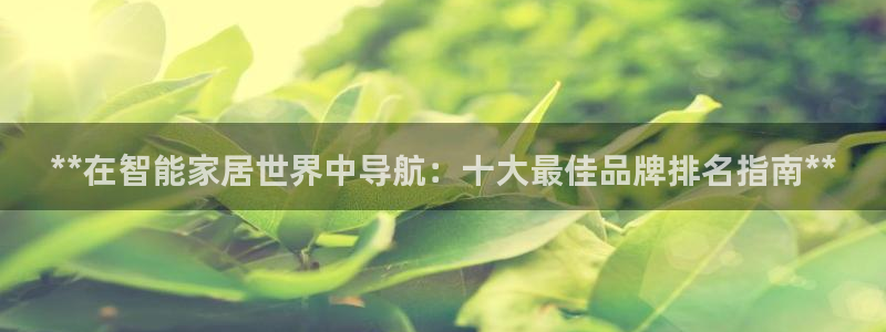 ug环球会员手机版下载
