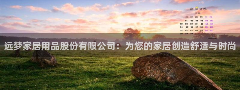 ug环球会员注册开户