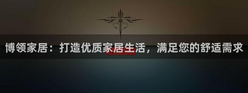 ug环球会员开户