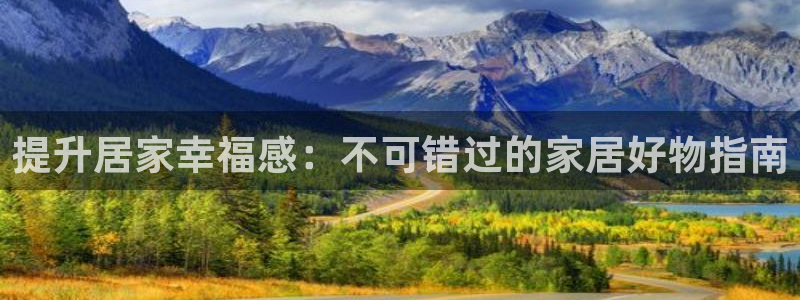 环球ug登录网站 - ug环球会员登录p