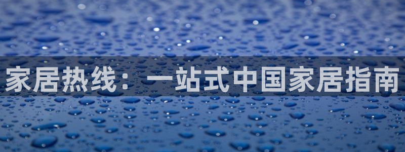 ug环球国际360