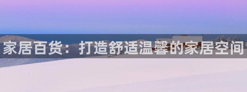 ug环球国际