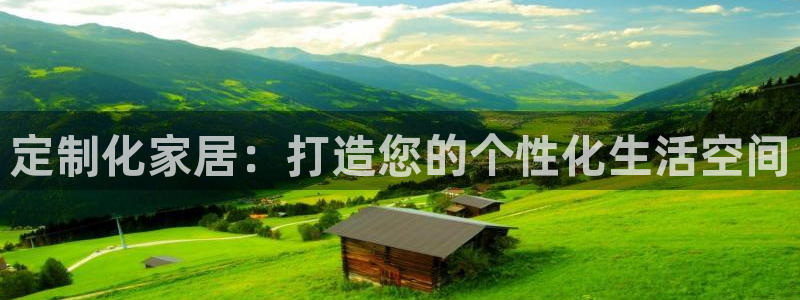 ug环球官网在线