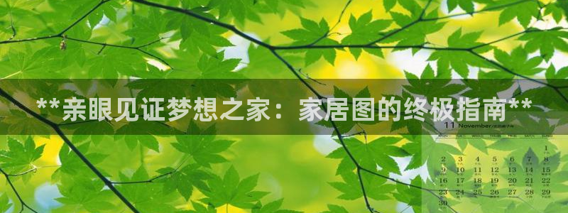 ug环球包杀网一比一