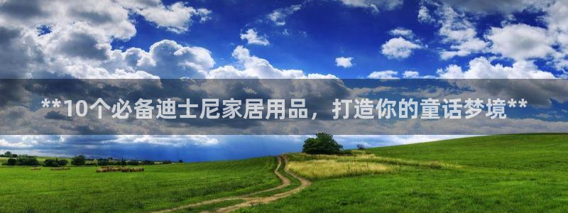 uG环球网站