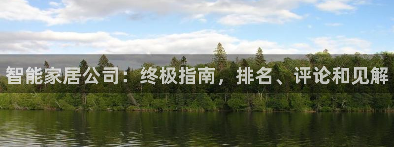 UG环球视讯