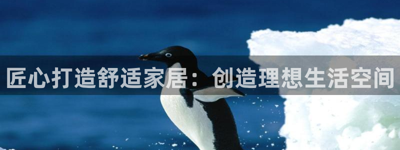 ug环球代理加盟