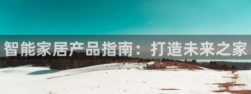 ug环球官网合作