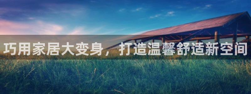 ug环球网