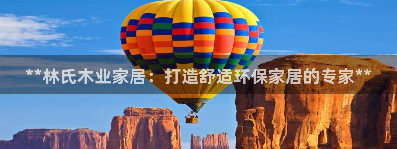 ug环球官网会员
