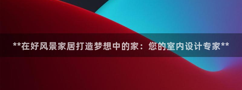 ug环球会员网站登录