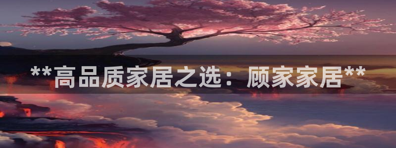 ug环球登录