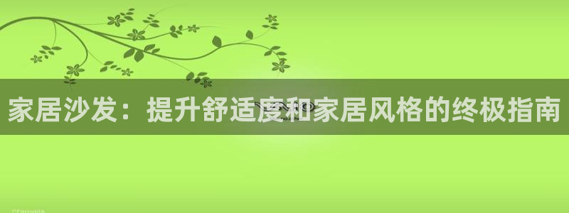 uG环球游戏网站