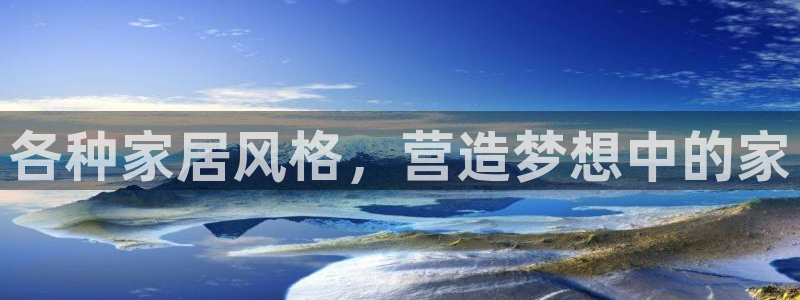 ug环球国际360