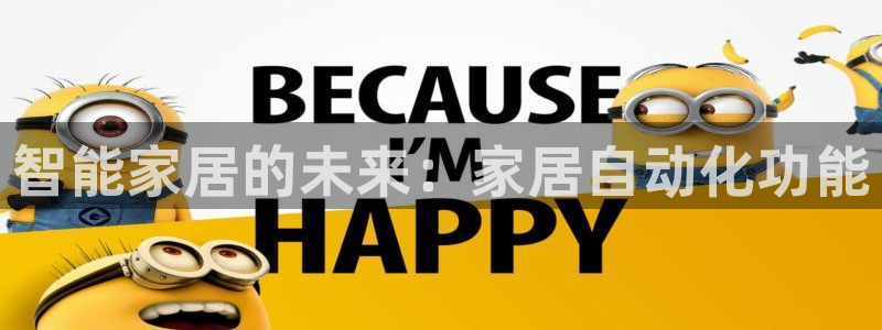 ug环球视讯手机版官网