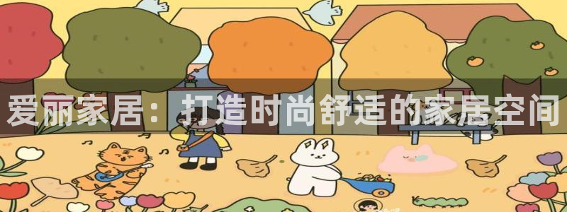 ug环球国际360