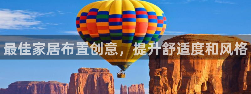 ug环球官网注册会员登录