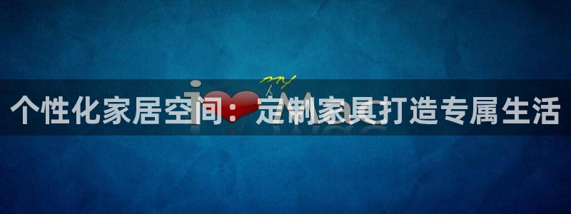 ug环球官网登录