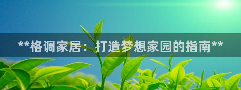 ug环球开户
