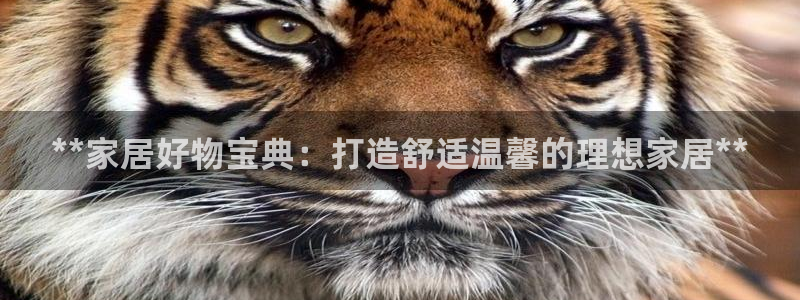 ug环球好假