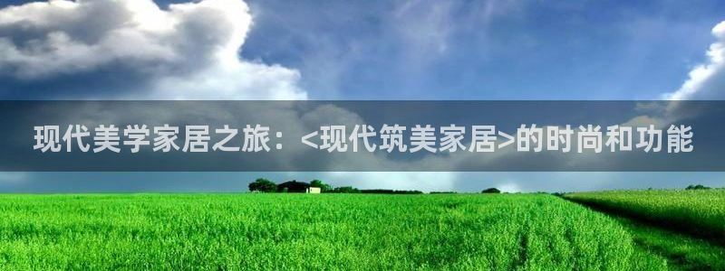 ug环球360代理