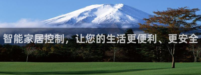 ug环球会员注册