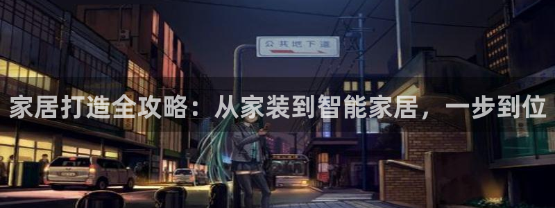 ug环球密码重置是多少位数