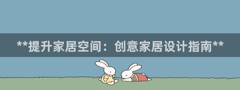 ug环球视讯官网