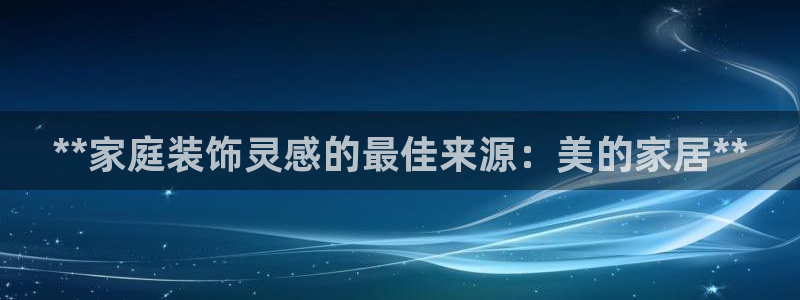 ug环球会员登陆