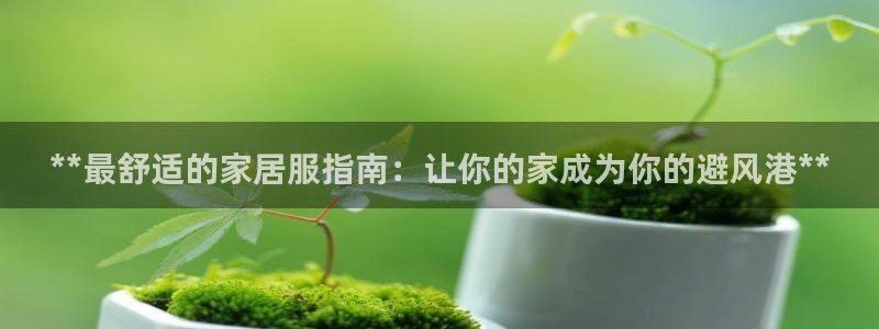 ug环球网站