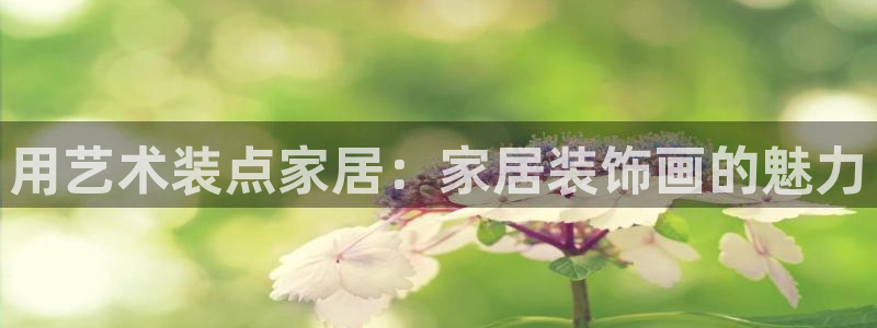 ug环球官网会员