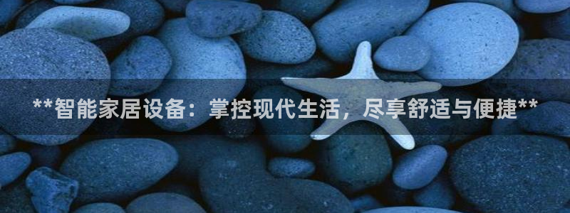 ug环球会员开户