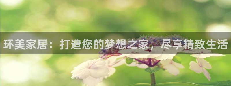 ug环球360