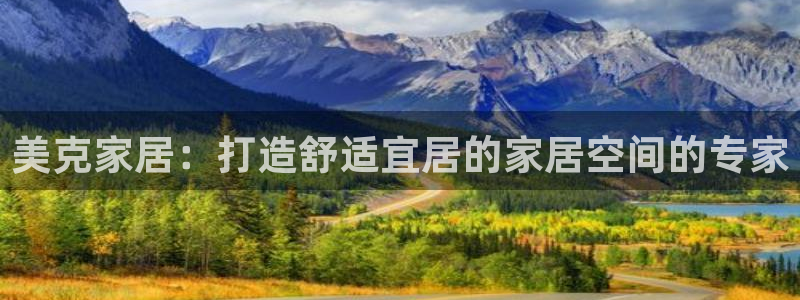 ug环球官网合作