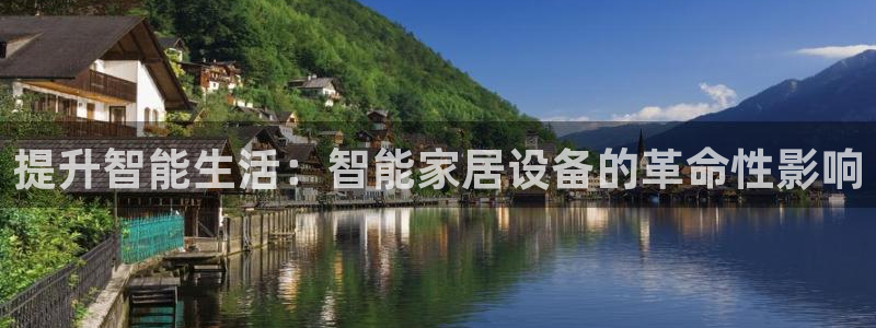 ug环球代理开户