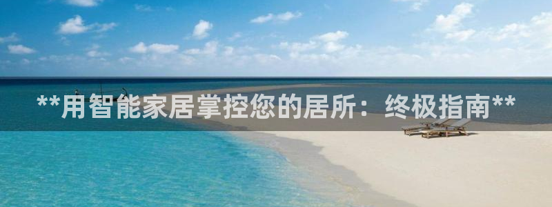 ug环球官网会员