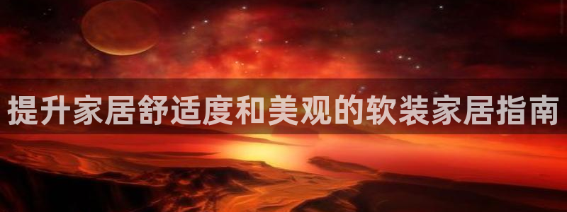 ug环球360官网